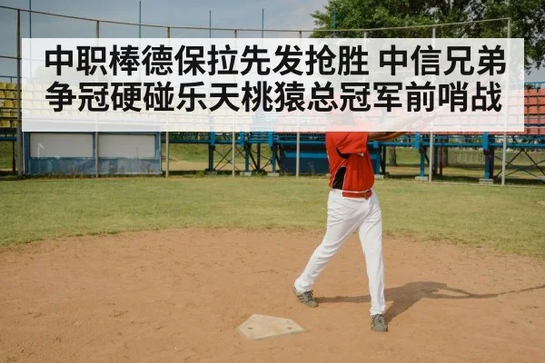 baseball batter swing