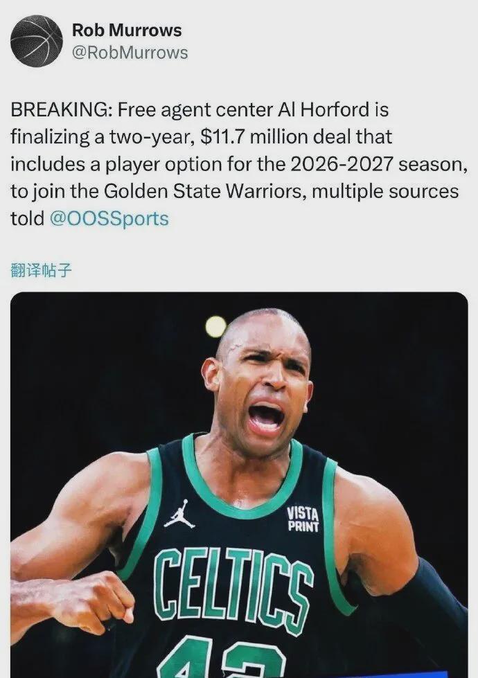 签了签了!正式加盟勇士!你好,NBA总冠军中锋